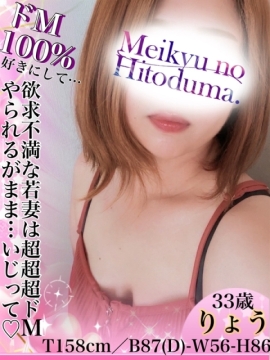 りょう🩷