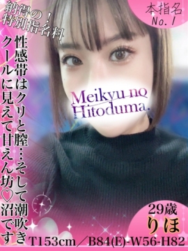 りほ🩷