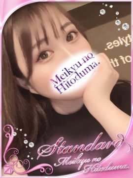 きょうか🩷
