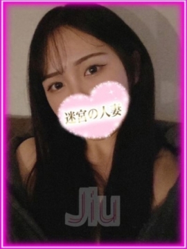 じう🩷