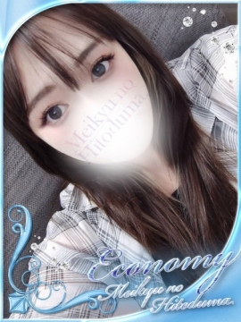 きらり🩵