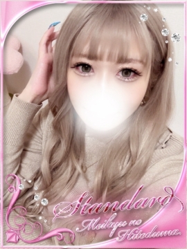 えりか🩷