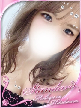 きずな🩷