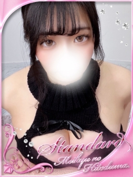 つかさ🩷