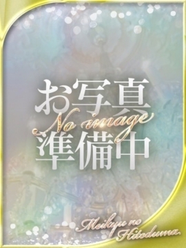かりん🩷