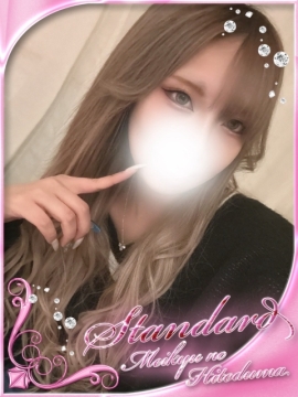 るか🩷