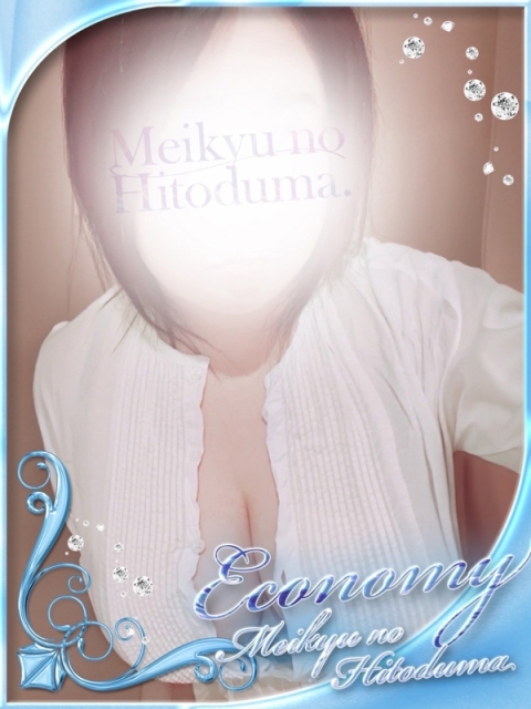 うるみ
