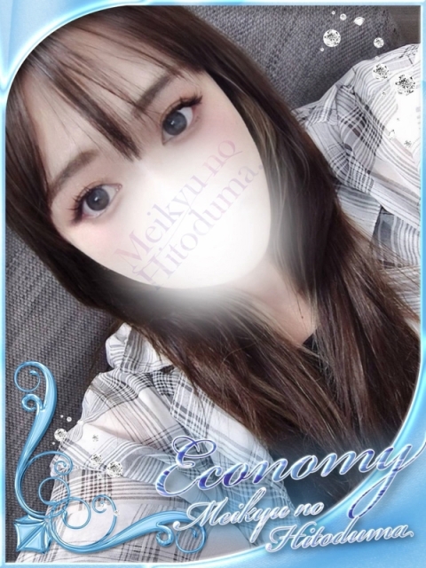 きらり🩵