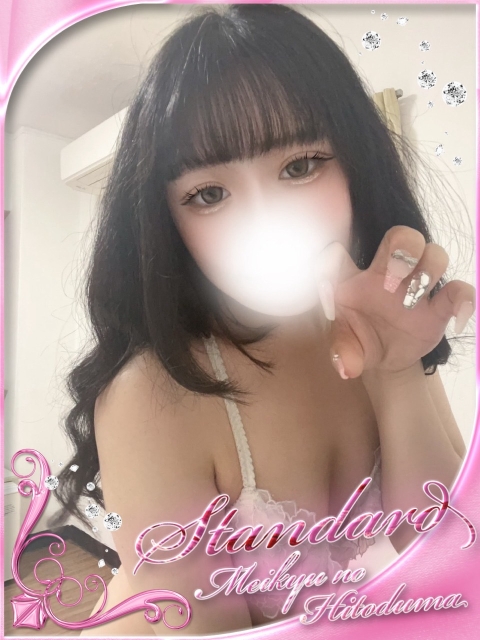 みはね🩷