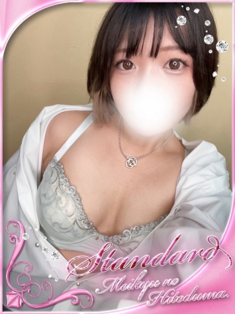 よもぎ🩷