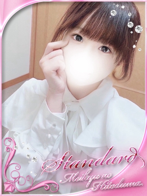 さきな🩷